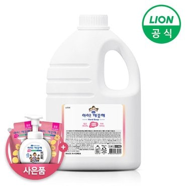 라이온 아이깨끗해 핸드워시 대용량 레몬 2.45L 1개