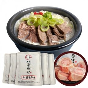 무첨가 순수 한우 고기 사골 곰탕 350g