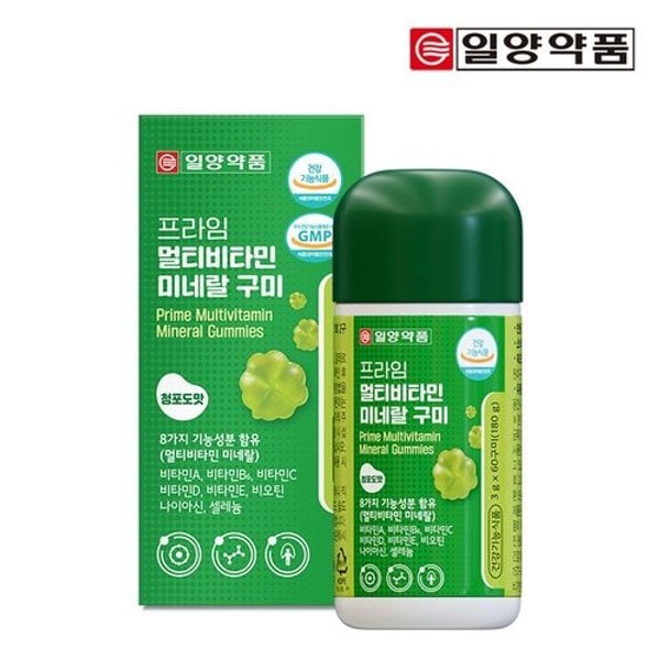 프라임 멀티비타민미네랄 구미 60구미 1박스 / 비타민C 비타민D 눈...