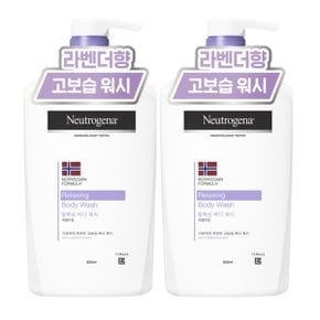 뉴트로지나 노르웨이젼 포물러 릴랙싱 바디워시 라벤더향 950ml x 2개