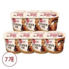 햇반 컵반 순두부찌개국밥 173g x 7개