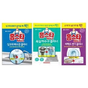 홈스타 싱크대 배수관 클리너, 1개 + 욕실 하수구 클리너, 1개 + 변