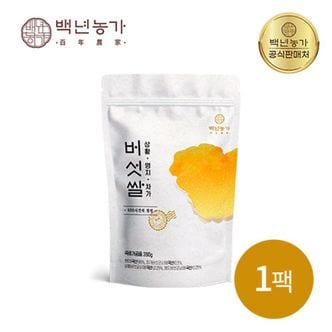 NS홈쇼핑 상황영지차가 버섯쌀 280g[34433607]