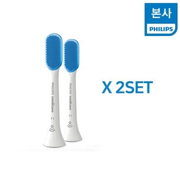 필립스 프리미엄 혀클리너 화이트 HX8072/01 2SET