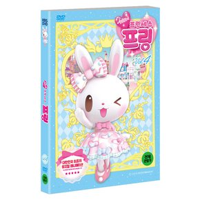 DVD - 생일왕국의 프린세스 프링 VOL.4