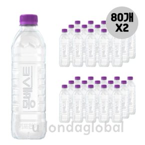 몽베스트 무라벨 행사용 학교용 생수 500ml 80개 X 2