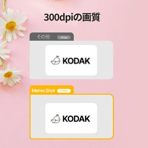 Kodak KODAK Memo Shot ERA 토이 인스턴트 디지털 카메라, 라벨 프린터 (9 롤, 9 롤)