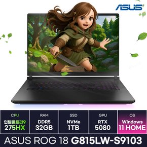 ASUS ROG Strix G18 G815LW-S9103 울트라9/RTX5080/240Hz 하이엔드 노트북 (Win11) /KCJH