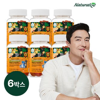 네추럴라이즈 키즈 비타민C 아연 꾸미 6박스 [총 6개월분] / 비타민 젤리 구미