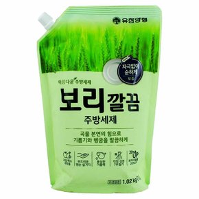 아름다운 주방세제 보리깔끔 1.02kg(540050)