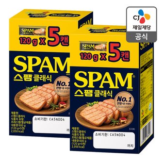CJ제일제당 [본사배송] 스팸 클래식 120g X 10개
