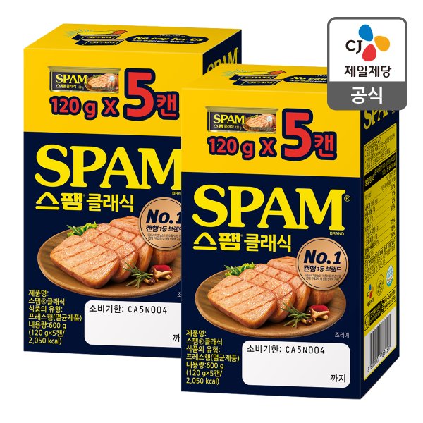 [본사배송] 스팸 클래식 120g X 10개