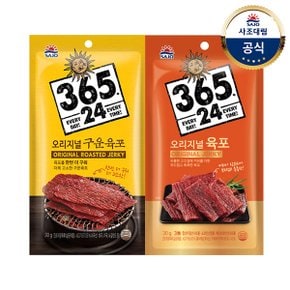 [사조]365.24 육포30g x2개 /오리지널/구운육포/더매운육포/숯불바베큐