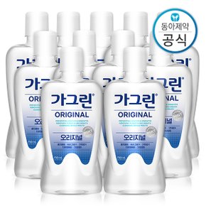 오리지널 가글 750ml 11개 구강청결제