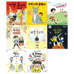 [천개의바람/접착메모지]초등 저학년 바람그림책문고 8권세트