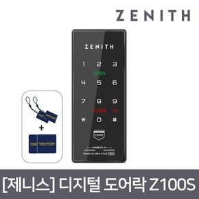 셀프시공 ZENITH 디지털도어락 Z100S(번호+카드)일회용비밀번호/허수기능/비상전원