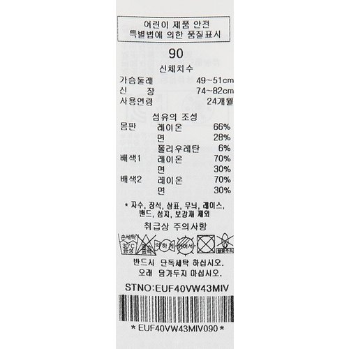 상품이미지8