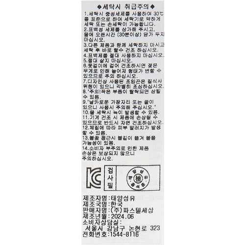 상품이미지9