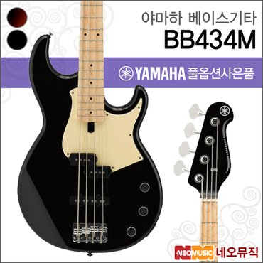 야마하 베이스기타G YAMAHA BASS Guitar BB434M 4현