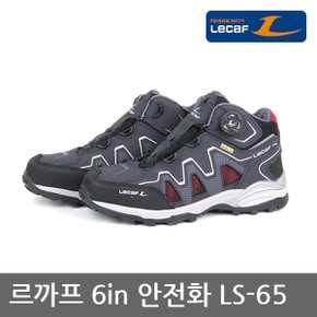 OP 르까프 6in 안전화 LS-65