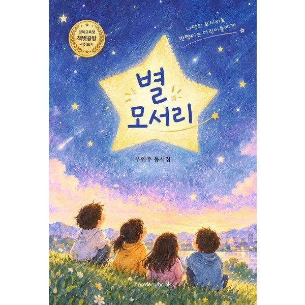 확대된 대표 http://biblio.booxen.com/IMG544/97911/7473/9791167473240_R600.jpg