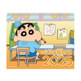 우사기몰 짱구는못말려 2025 벽걸이 캘린더 - 오렌지