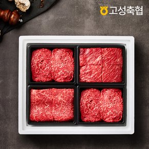 [고성축협]한우 1+등급 정육 선물세트 1.6kg(불고기2팩,국거리1팩,산적1팩)