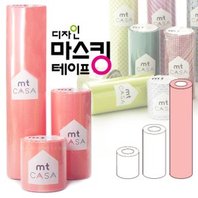 마스킹테이프 카사베이직200mm CA2011 피치핑크/칼라테이프/데코테이프/종이테이프/종이마스킹테