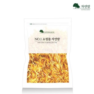 자연맘 메리골드꽃차 50g