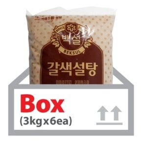 백설 갈색설탕 3kg 6ea(포대) 업소용 식당용