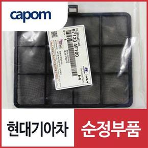 구형 포터2 순정 망사커버 그물망 타입 (에어컨필터) (971334F100)