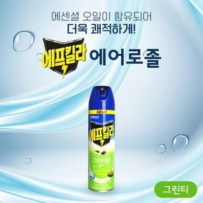 에프킬라 그린티향 500ml 수성 에어로솔 모기 파리 살충제