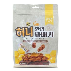 허니 한입 꽈배기 520g[34212957]