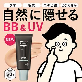 카오 남성용 비오레 ONE BB 앤 UV 선크림 30g SPF50+ PA