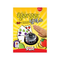 할리갈리 딜럭스