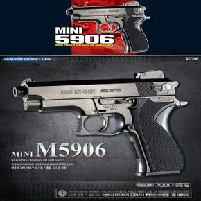 핸드건 에어소프트건 MINI 권건 M5906