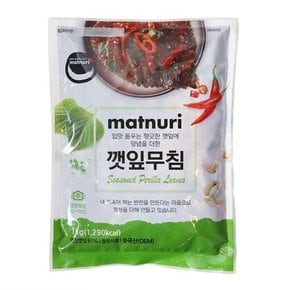 깻잎무침 1kg