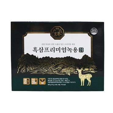  휴럼 흑삼프리미엄 녹용 10g*30포