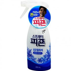 피죤 실용적인 섬유 탈취제 스프레이형 블루비앙카 490ml