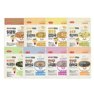 베베스트 아이 맛있는 국 8종 6개 (선택)