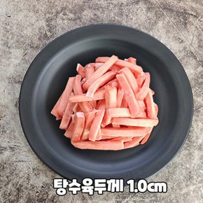 국내산 냉동 돼지고기 등심 탕수육용 1cm 기둥모양/2kg