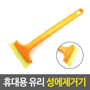 눈제거 휴대용 유리 성에제거기 (WF7686E)