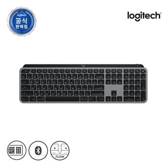 Logitech 로지텍코리아 MX KEYS FOR MAC 무선 블루투스 키보드 [맥호환/멀티페어링/유니파잉 수신기 포함]