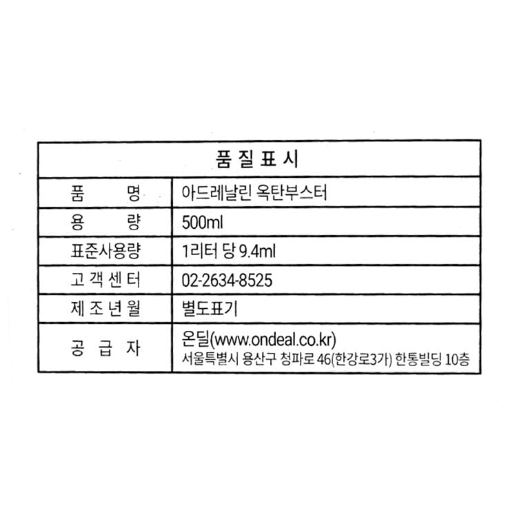 품질표시이미지1