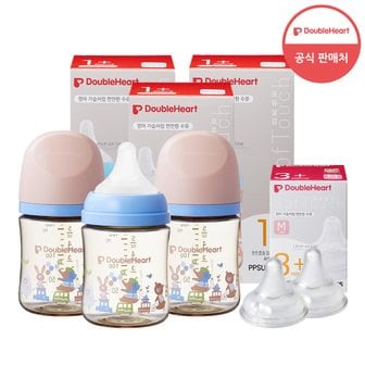 더블하트 3세대 160ml 디어프렌즈 젖병3개(젖꼭지포함) +젖꼭지2개