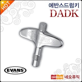 드럼키 EVANS Magnetic Head Drum Key DADK