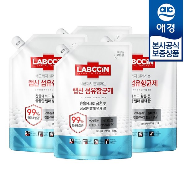 랩신 섬유항균제 코튼향 리필 1.2L x4개