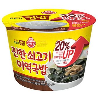 제이큐 즉석백미밥 즉석밥 오뚜기 진한 쇠고기 미역국밥 314g X ( 2매입 )