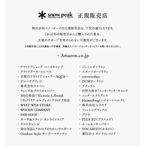 스노우 피크 (snow peak) [설봉제 2023 봄 놀이 세트] 쾌적 컴팩트 조리 세트