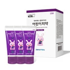 닥터제니 클라이네 어린이치약 (포도향) 60gⅹ3개